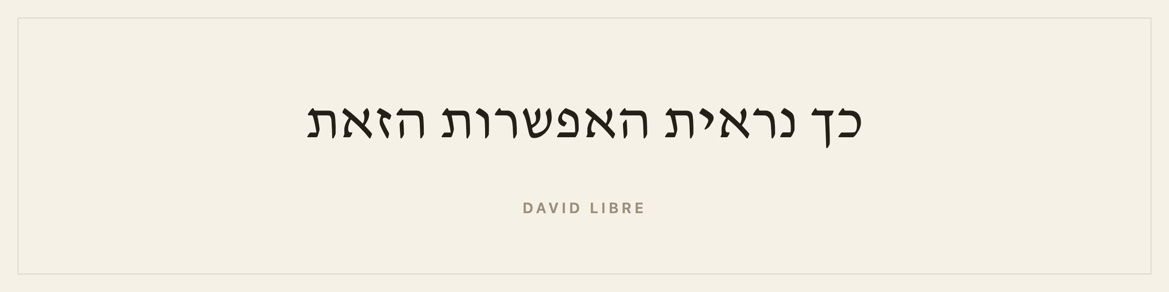 Sample sentence in David Libre